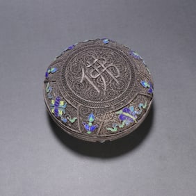Silver Inlaid Blue Enameled Carved Flower and Fo Pattern Lid Box