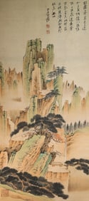 Chinese Drawing Landscape and Character Story Painting,Zhang Daqian Mark
