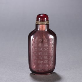 Glassware Carved Poetry Pattern Snuff Bottle