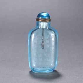 Glassware Carved Poetry Pattern Snuff Bottle