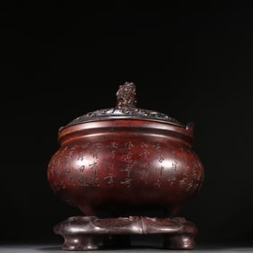 Agarwood Carved Poetry Pattern Double Ears Incense Burner