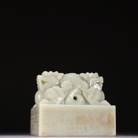 Jade Carved Dragon Shape Stone Seal