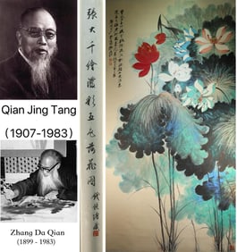 Chinese Drawing Lotus Flower Painting,Zhang Daqian Mark