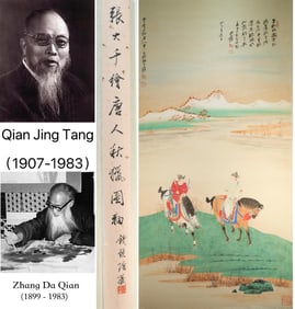 Chinese Drawing Character Story Painting,Zhang Daqian Mark
