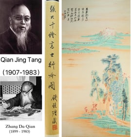 Chinese Drawing Landscape and Character Story Painting,Zhang Daqian Mark
