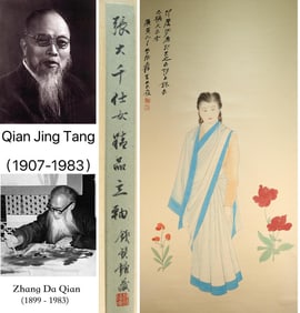 Chinese Drawing Beauty Painting,Zhang Daqian Mark