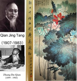 Chinese Drawing Lotus Flower Painting,Zhang Daqian Mark