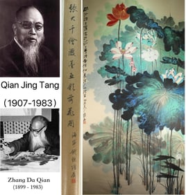 Chinese Drawing Lotus Flower Painting,Zhang Daqian Mark