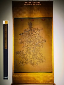 Chinese Drawing Map Painting,Zhang Juzheng Mark