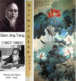 Chinese Drawing Lotus Flower Painting,Zhang Daqian Mark