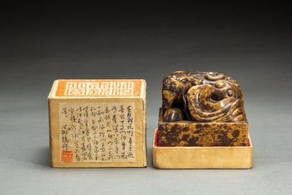 Shoushan Carved Beast Shape Stone Seal