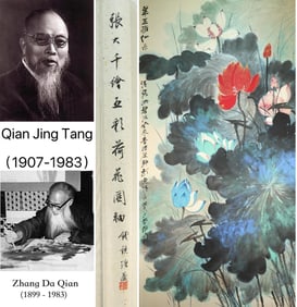Chinese Drawing Lotus Flower Painting,Zhang Daqian Mark