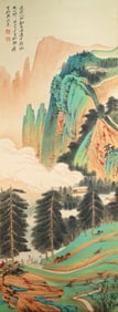 Chinese Drawing Landscape and Character Story Painting,Zhang Daqian Mark