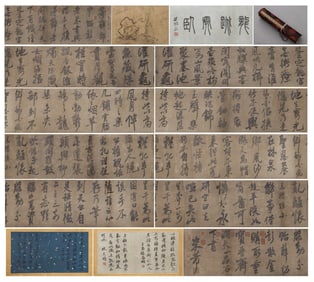 Chinese Calligraphy and Painting Painting, Ink on Paper, Hand Scroll, Mi Fu Mark