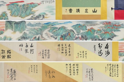 Chinese Landscape Painting, Ink and Color on Paper, Hand Scroll, He Haixia Mark