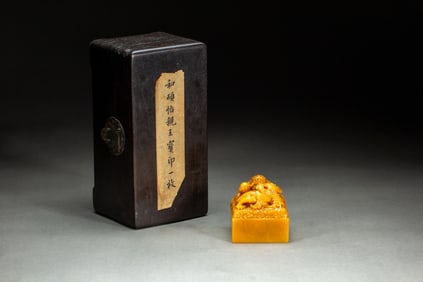 Shoushan Tianhuang Carved Dragon and Phoenix Shape Stone Seal