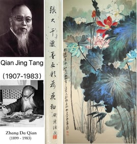 Chinese Drawing Lotus Flower Painting,Zhang Daqian Mark