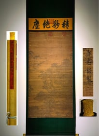 Chinese Drawing Landscape Painting,Guo Zhongnu Mark