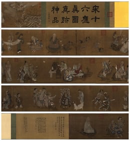 Chinese Drawing Character Story Hand Scroll,Qian Xuan Mark