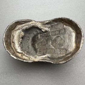 Silver Ingot Ornament