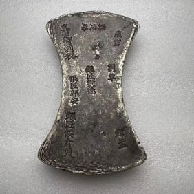 Silver Ingot Ornament