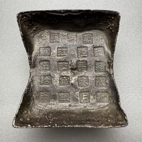 Silver Ingot Ornament