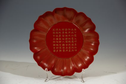 Lacquerware Carved Poetry Pattern Plate