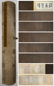 Chinese Writing Calligraphy Hand Scroll,Huang Tingjian Mark