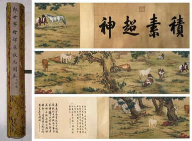 Chinese Drawing Horse Hand Scroll,Lang Shining Mark