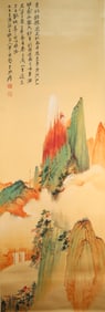 Chinese Drawing Landscape Painting,Zhang Daqian Mark