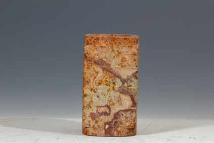 Jade Carved Beast Face Pattern Cong