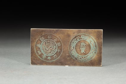 Silver Ingot Ornament