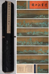 Chinese Drawing Landscape Hand Scroll,Tang Yin Mark