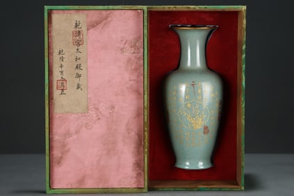 Ru Ware Gold Drawing Carved Poetry and Flower Pattern Porcelain Vase