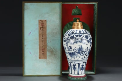 Blue and White Character Story Pattern Porcelain Vase