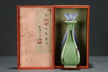 Longquan Ware Porcelain Vase