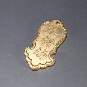 Gilt Bronze Carved Poetry Pattern Pendant