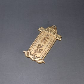 Gilt Bronze Carved Poetry Pattern Pendant