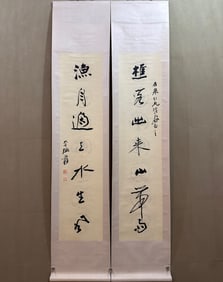 Pair of Chinese Writing Calligraphy Antithetical Couplet,Zhang Daqian Mark