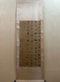Chinese Writing Calligraphy Painting,Dong Qichang Mark