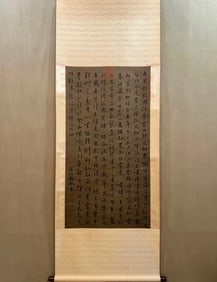 Chinese Writing Calligraphy Painting,Su Shi Mark