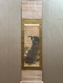 Chinese Drawing Peacock Painting,Tang Yin Mark