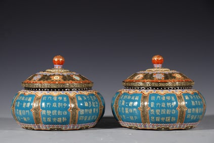 Pair of Famille Rose Poetry and Eight Treasure Pattern Porcelain Lid Pot