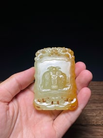 Jade Carved Elephant Pattern Pendant