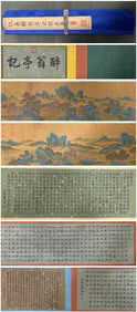 Chinese Drawing Landscape Hand Scroll,Qiu Ying Mark