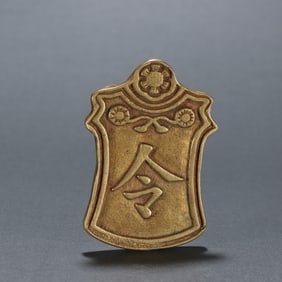 Gilt Bronze Carved Poetry Pattern Pendant