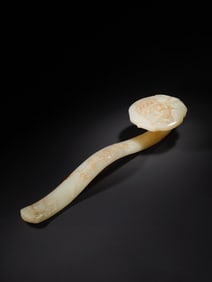 Jade Carved Pine Tree and Character & Poetry Pattern RuYi Ornament