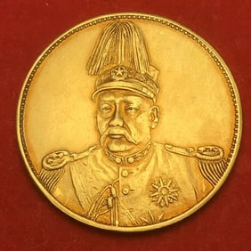 Solid Gold Chinese Coin
