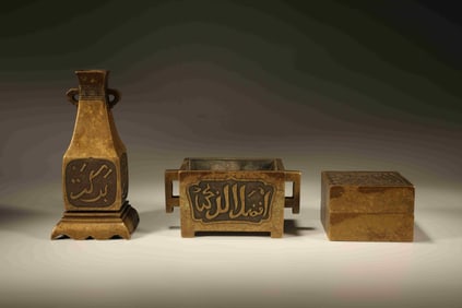 Group of Three Bronze Carved Arven Pattern Vase and Incense Burner & Lid Box
