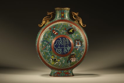Bronze Cloisonne Carved Flower and Twelve Constellations Pattern Double Dragon Ears Moon Shaped Vase